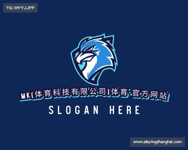 关于MK(体育科技有限公司)体育·官方网站